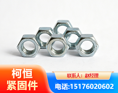 漳州螺母