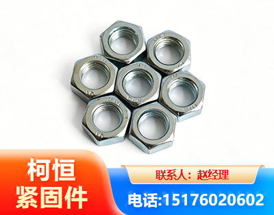 漳州螺母