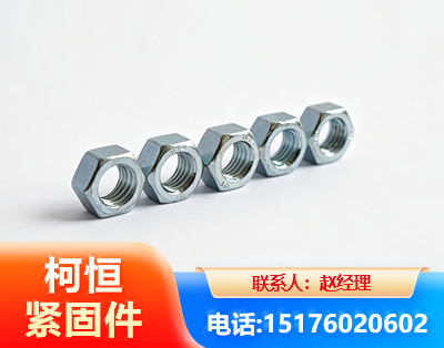 漳州螺母